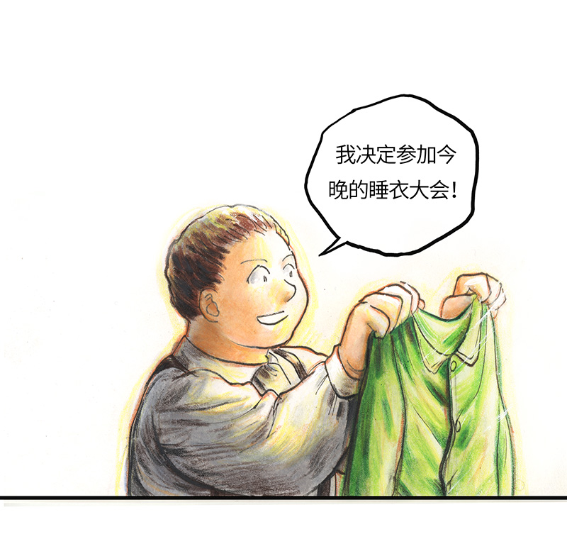 糖果法师30 神之子