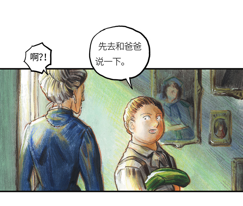 糖果法师30 神之子