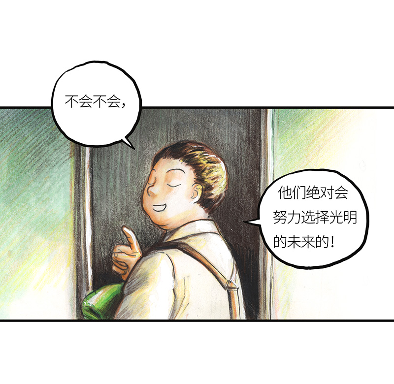 糖果法师30 神之子