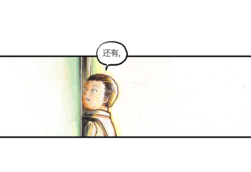 糖果法师30 神之子