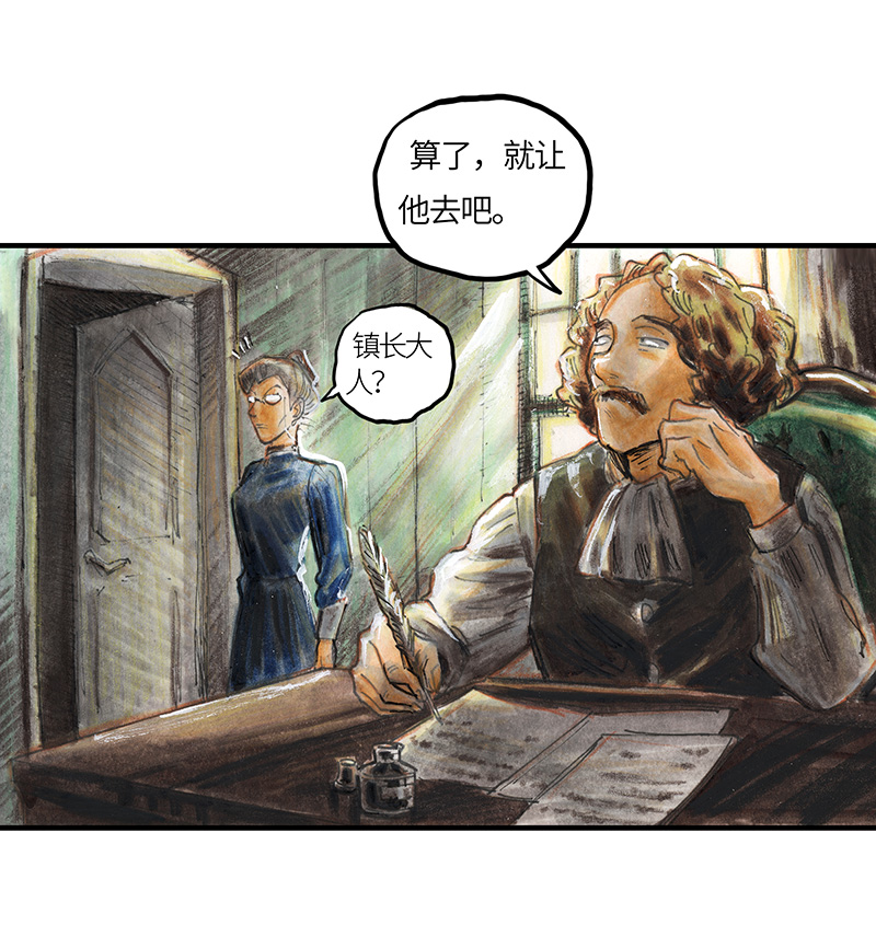 糖果法师30 神之子