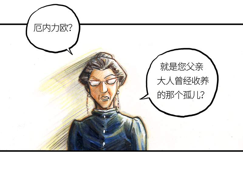 糖果法师30 神之子