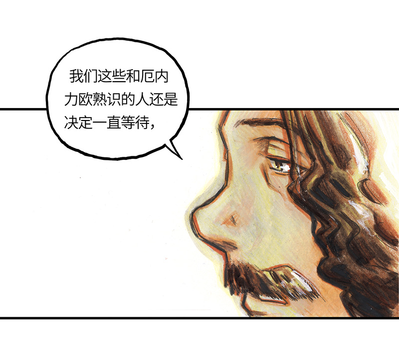 糖果法师30 神之子