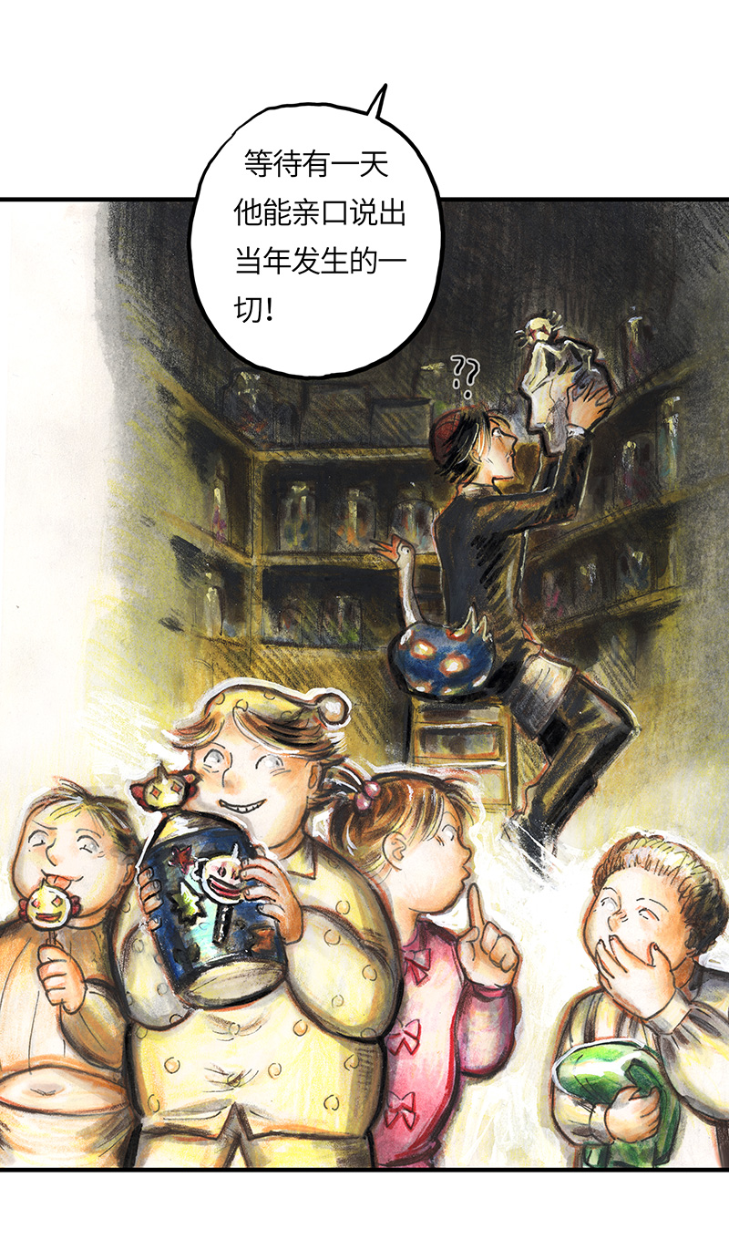 糖果法师30 神之子