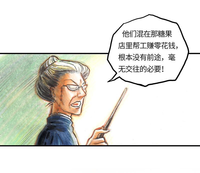 糖果法师30 神之子