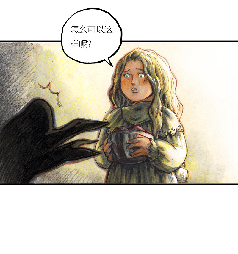 糖果法师31 邂逅