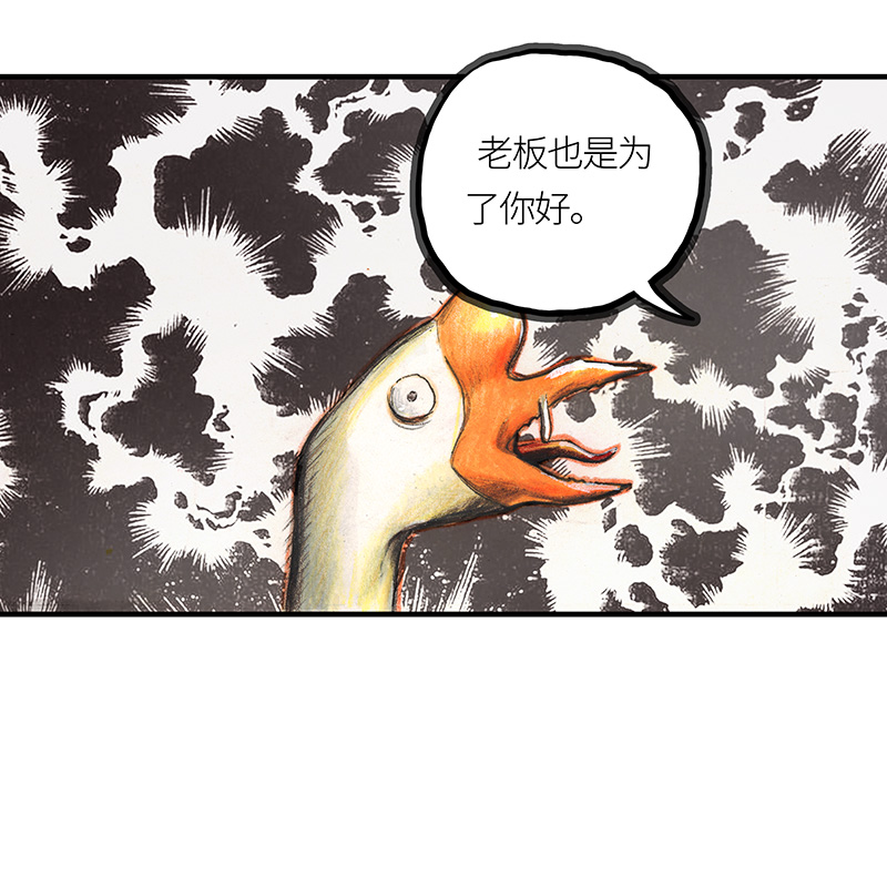 糖果法师31 邂逅