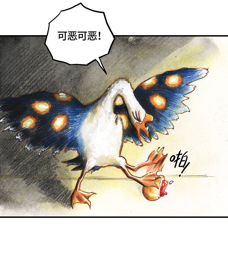 糖果法师31 邂逅