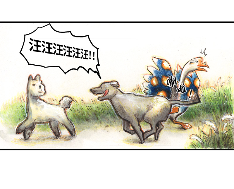 糖果法师31 邂逅