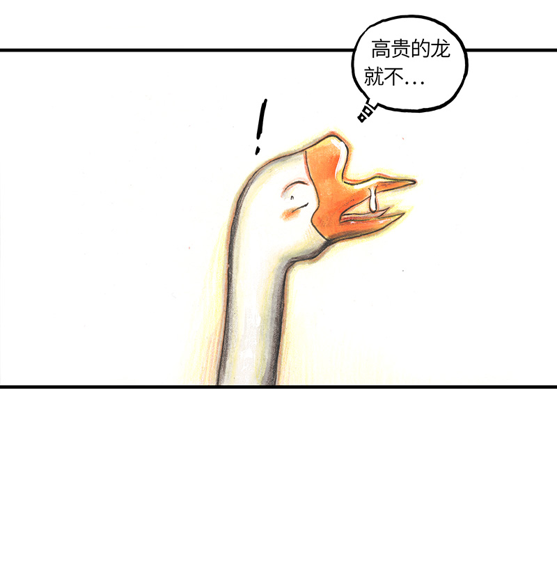 糖果法师31 邂逅