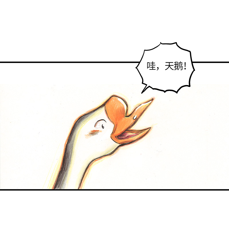 糖果法师31 邂逅