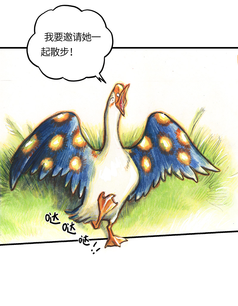 糖果法师31 邂逅