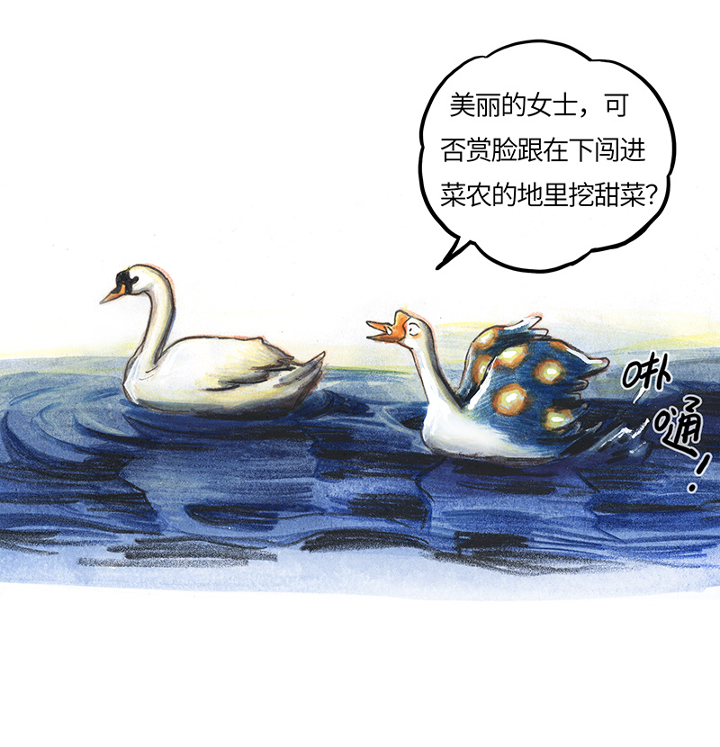 糖果法师31 邂逅