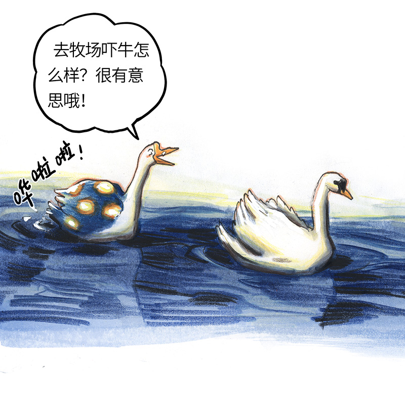 糖果法师31 邂逅