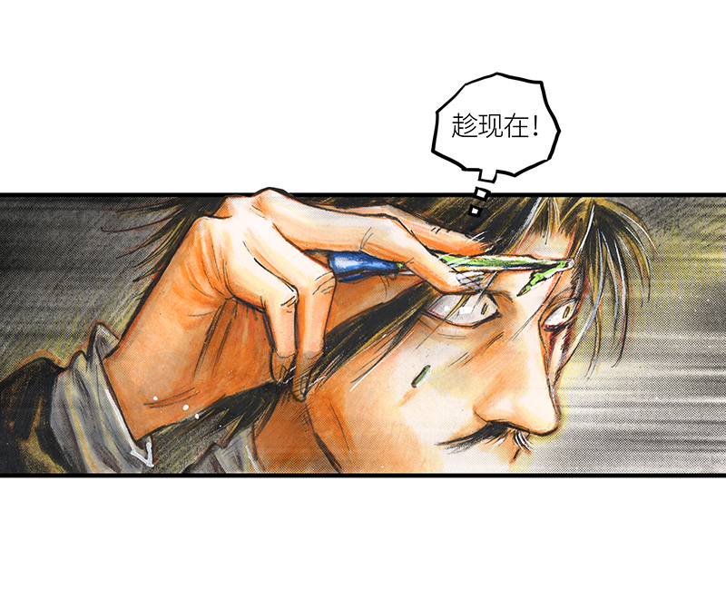 糖果法师31 邂逅