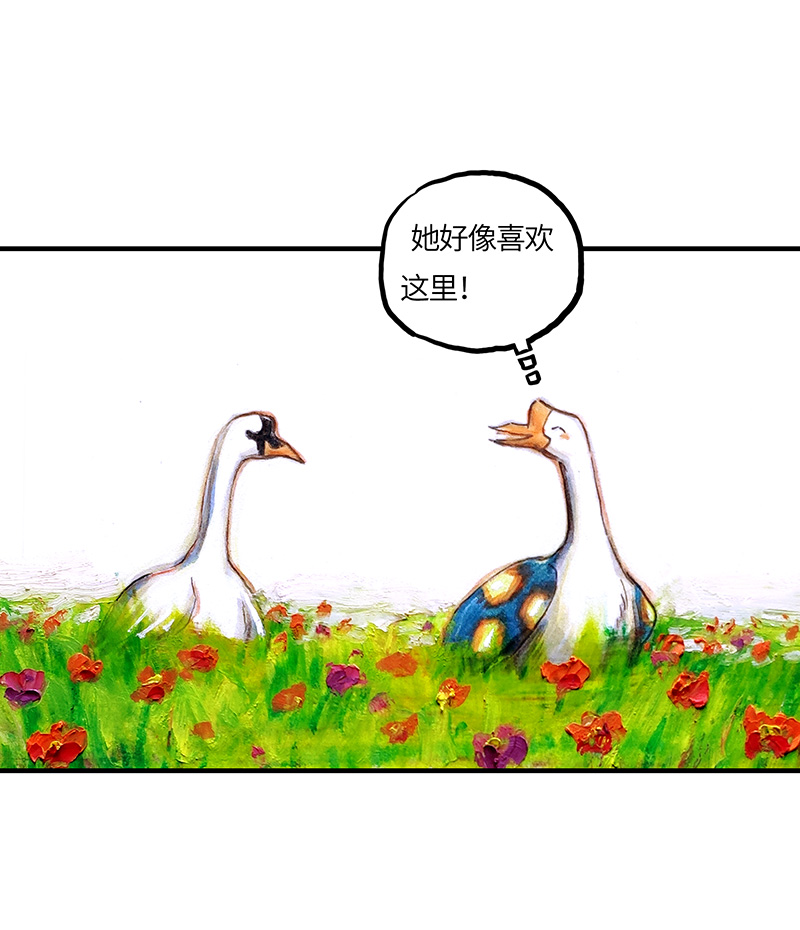 糖果法师31 邂逅