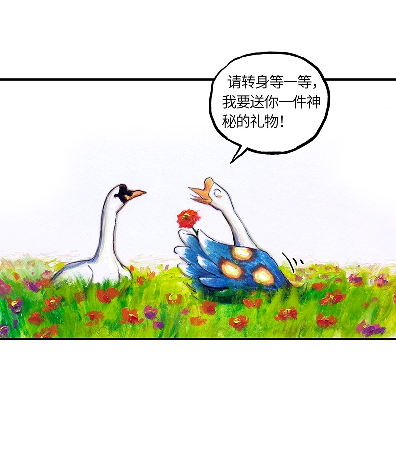 糖果法师31 邂逅