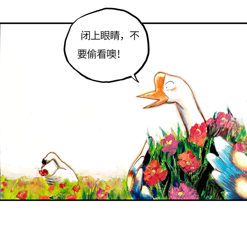 糖果法师31 邂逅