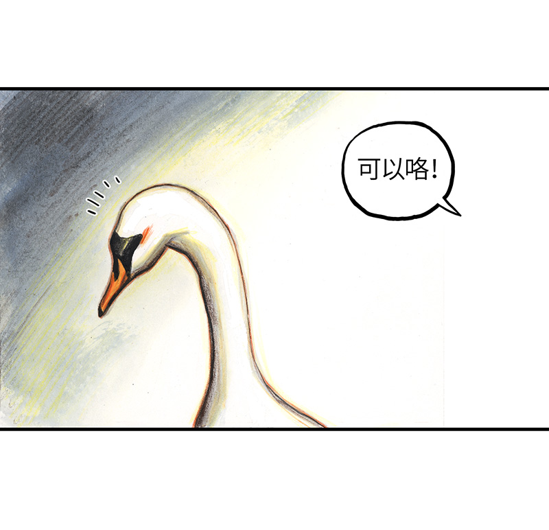 糖果法师31 邂逅