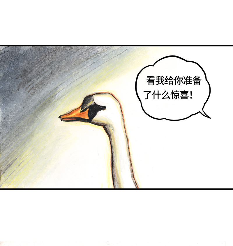 糖果法师31 邂逅