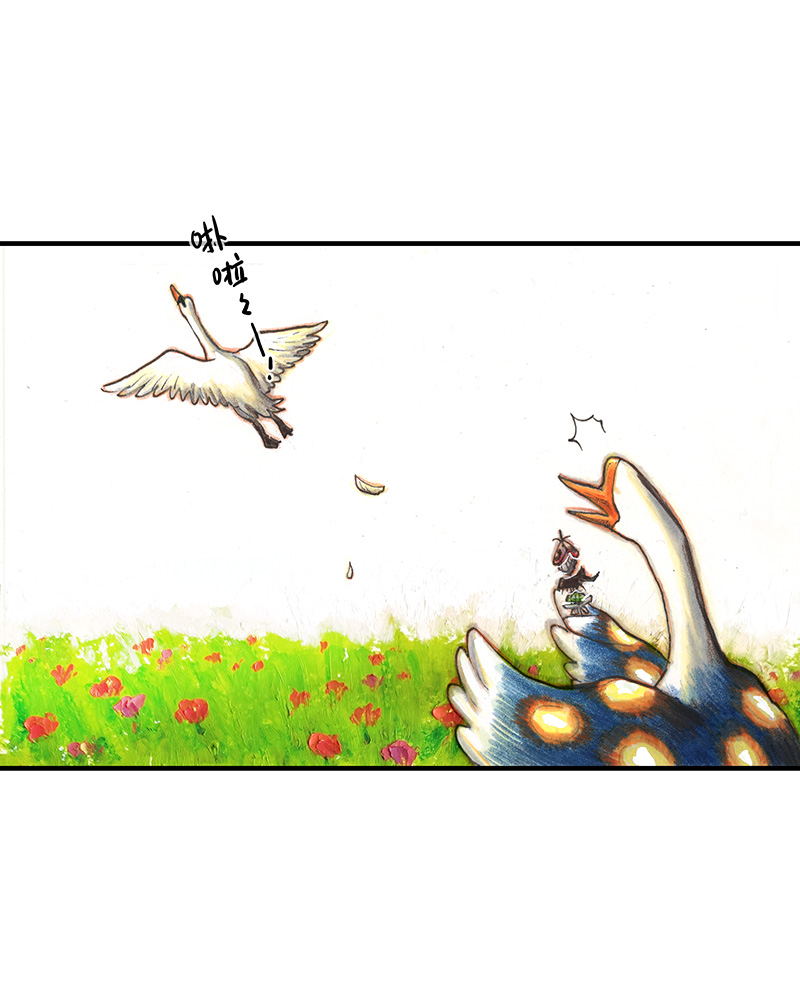 糖果法师31 邂逅