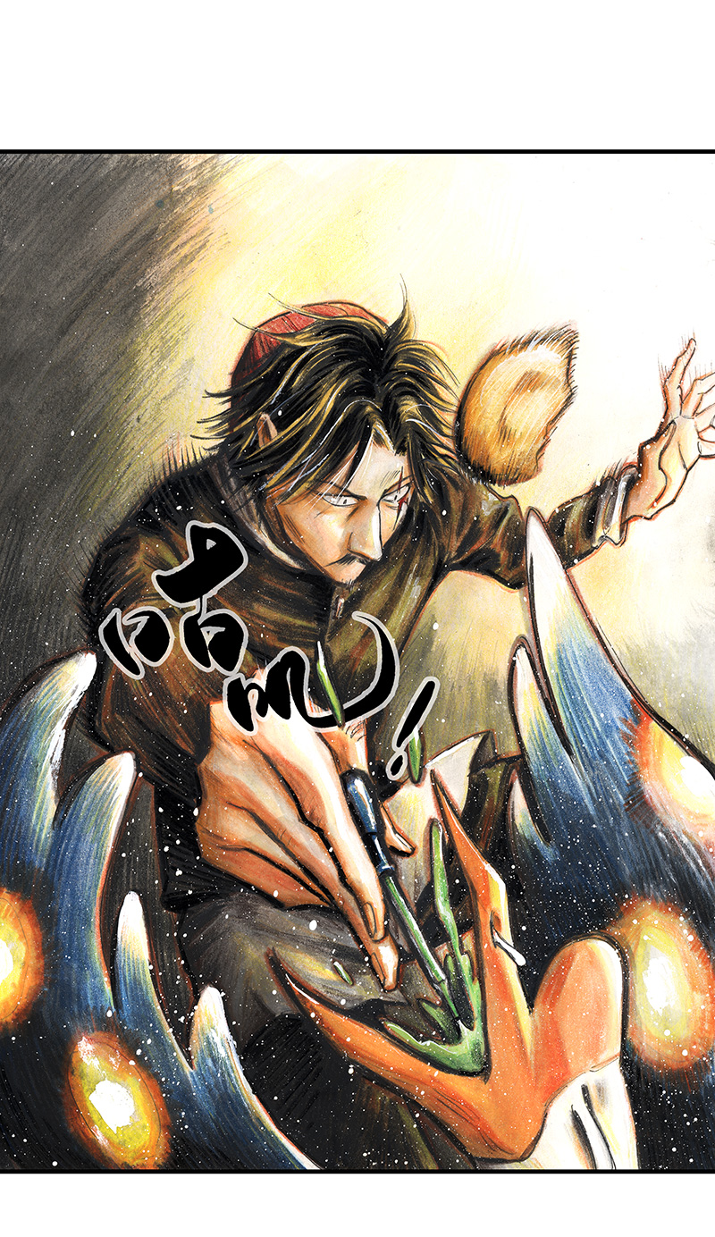 糖果法师31 邂逅