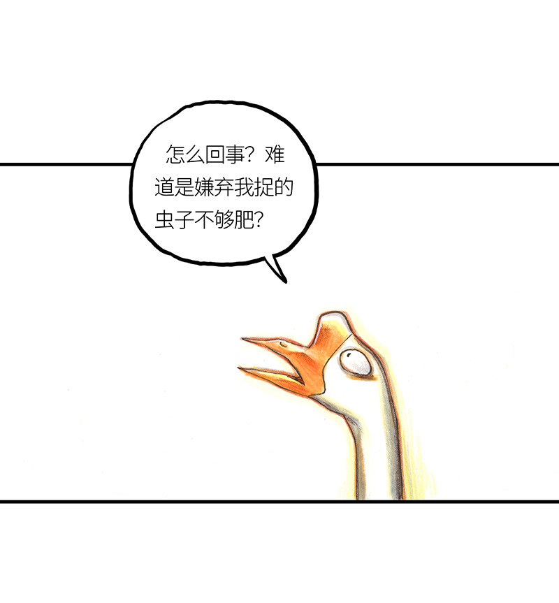 糖果法师31 邂逅