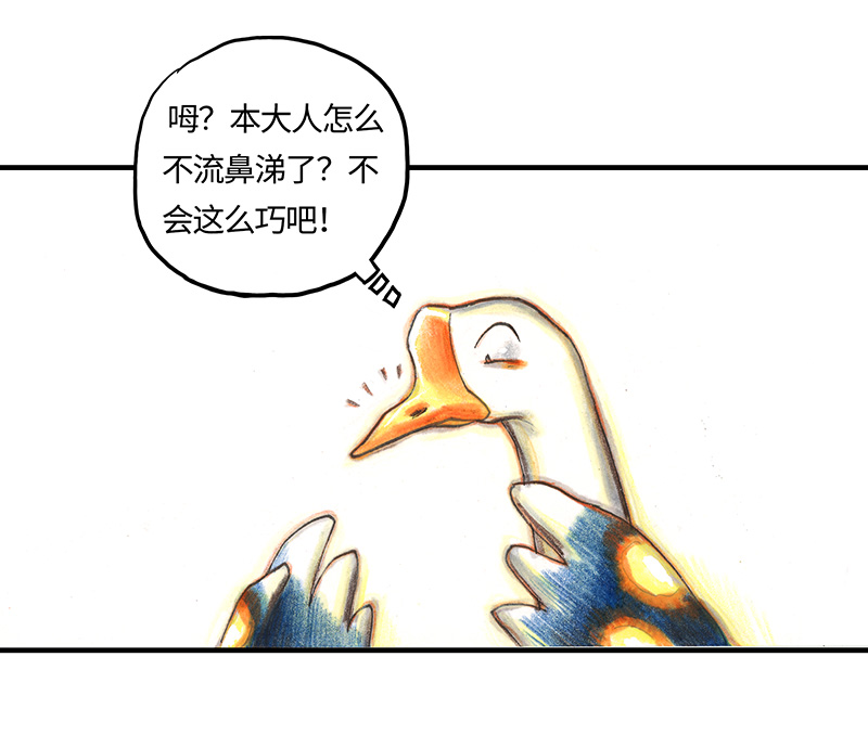 糖果法师31 邂逅