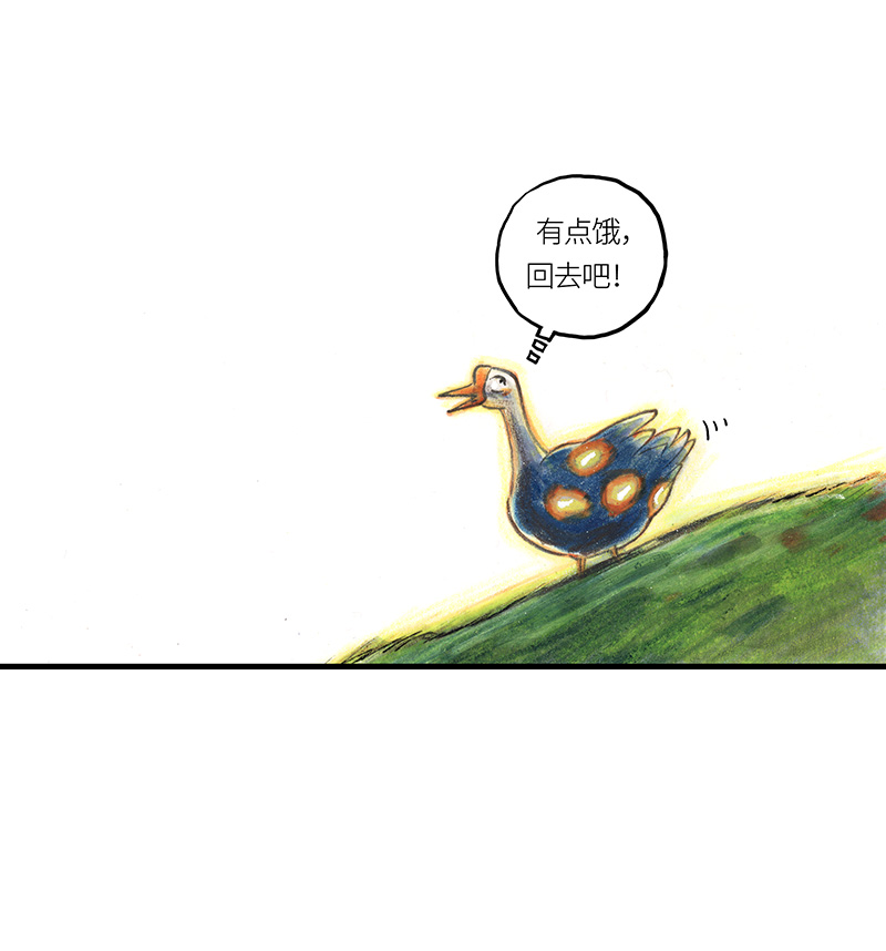 糖果法师31 邂逅