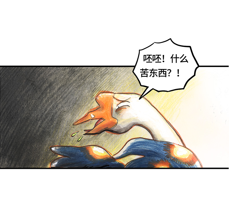 糖果法师31 邂逅