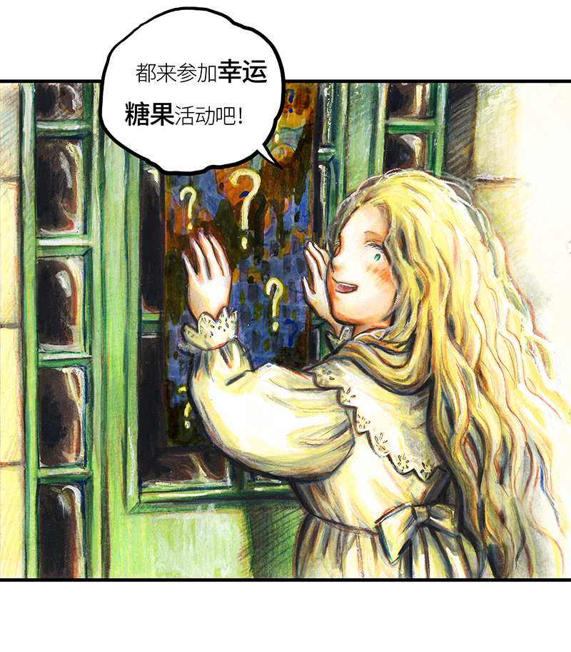 糖果法师32 随机糖