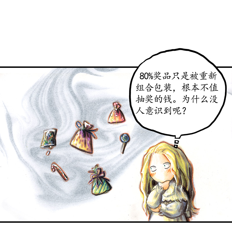 糖果法师32 随机糖