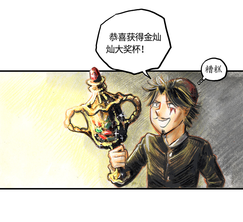 糖果法师32 随机糖