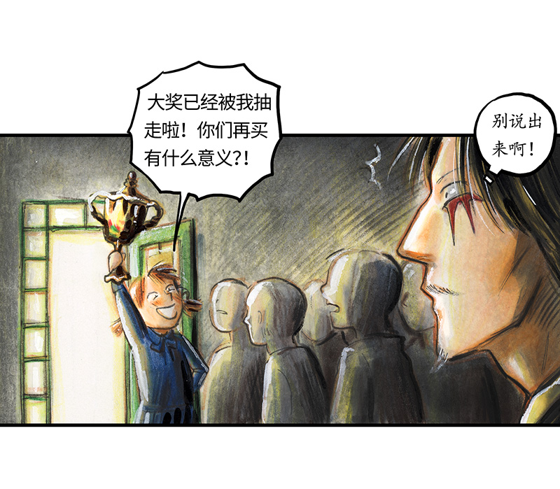 糖果法师32 随机糖