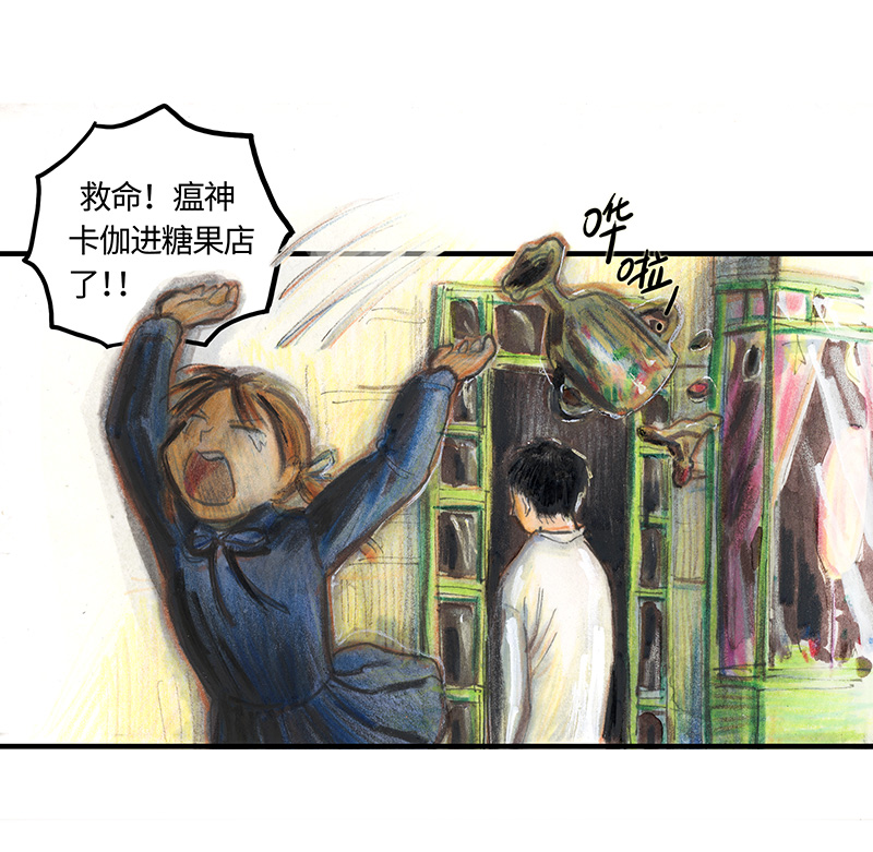 糖果法师32 随机糖
