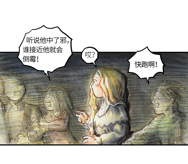 糖果法师32 随机糖