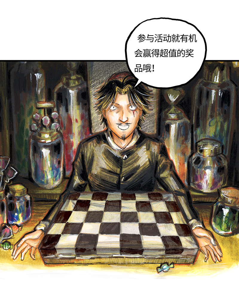 糖果法师32 随机糖