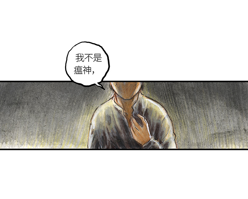 糖果法师32 随机糖