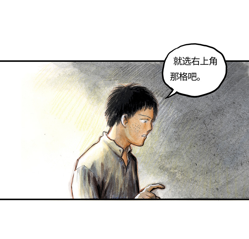 糖果法师32 随机糖