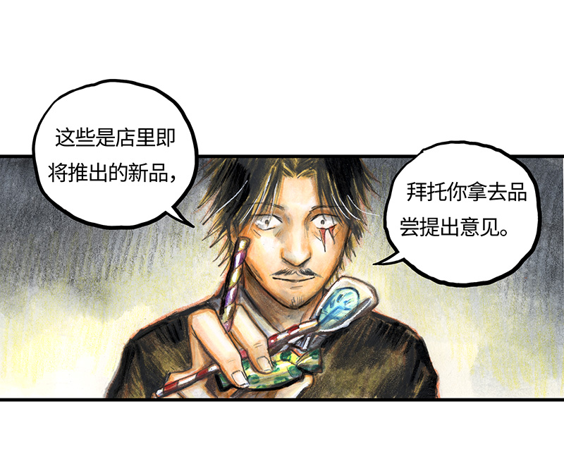 糖果法师32 随机糖