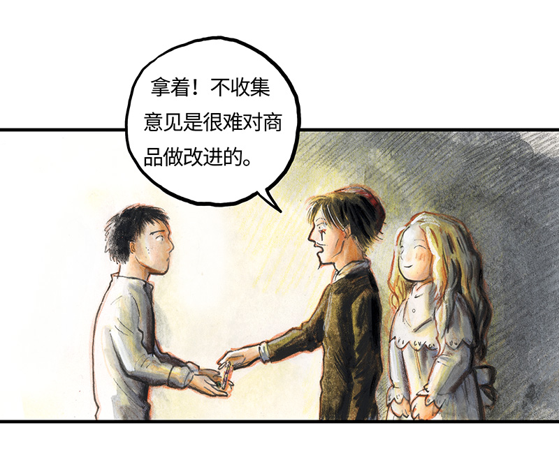 糖果法师32 随机糖