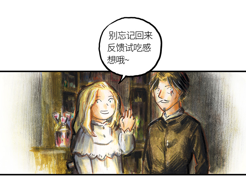 糖果法师32 随机糖