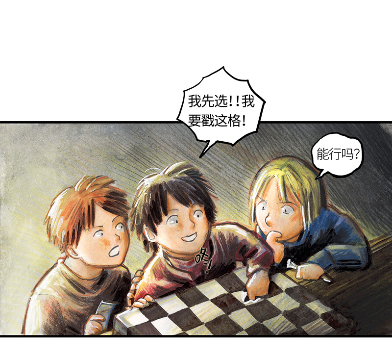 糖果法师32 随机糖