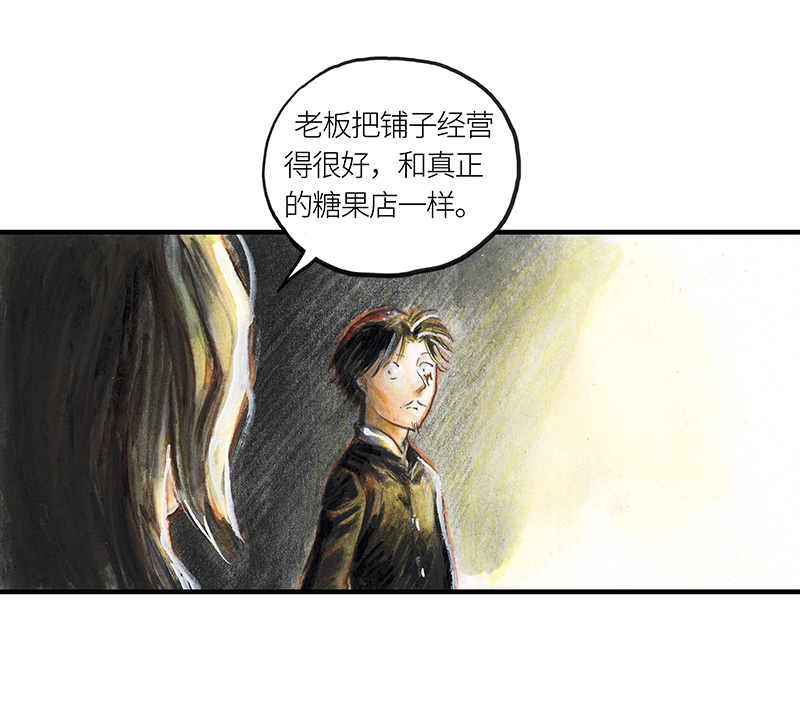 糖果法师32 随机糖