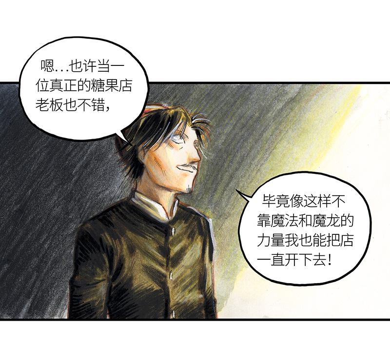 糖果法师32 随机糖