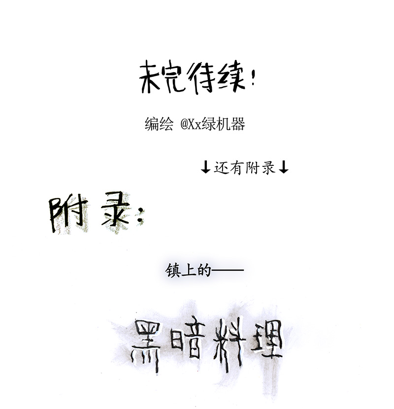 糖果法师32 随机糖
