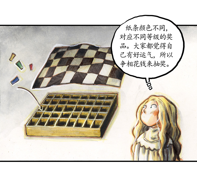 糖果法师32 随机糖