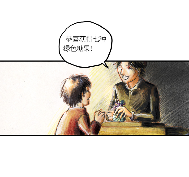 糖果法师32 随机糖