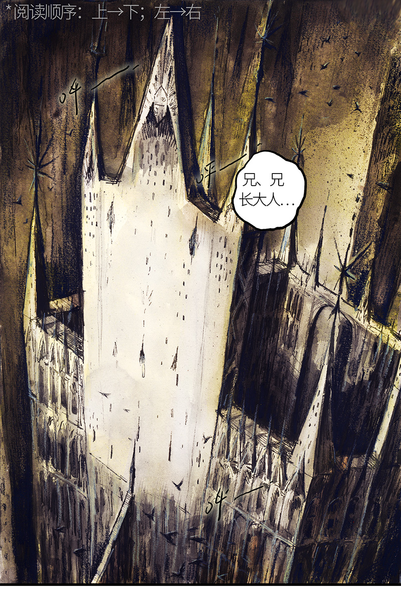 糖果法师33 降临日I