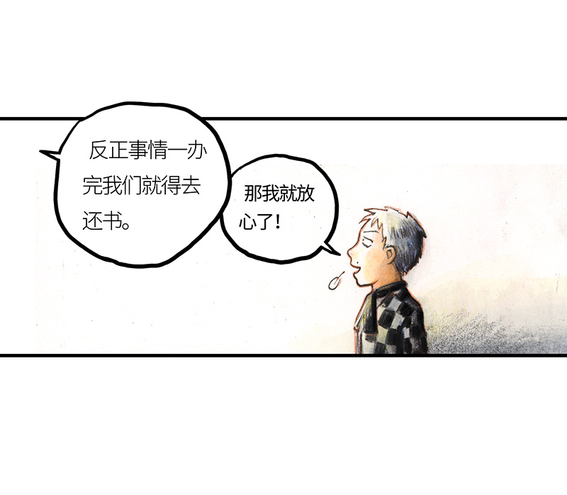 糖果法师33 降临日I